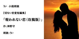 人気の 朗読していただいた 動画 23本 ニコニコ動画