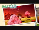 【あつ森】借金だぬきと島流し生活　part24【ゲーム実況】