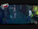 ペルソナ５ザ・ロイヤル：其の１８３【プレイ動画】