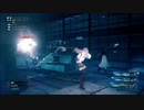 【FF7R】グロウガイスト戦 NORMAL MODE