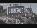 Paint It Black - Blitzkrieg