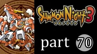 【サモンナイト3】獣王を宿し者　part70