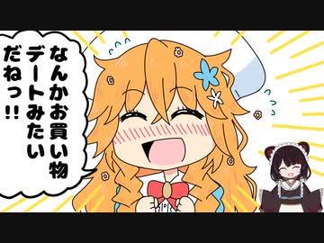 【切り抜き漫画】とこちゃんギバラのお買い物デート【戌亥とこ/御伽原江良/にじさんじ】