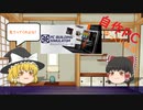 「ゆっくり実況」うp主のPC初公開！？PC Building Simulator実況