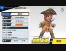 大乱闘スマッシュブラザーズSPECIAL - CP同キャラ8人乱闘(剣術Miiその15)