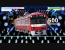 バンドリのDragon Nightと京急の接近メロディを少しいじって合わせてみた！