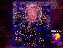 弾幕アマノジャク　～究極反則生命体への道～　前編