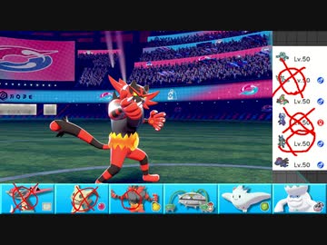 【ポケモン剣盾】まったりランクバトルinガラル 140【ガオガエン】