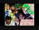 【再現版再うp】もしもターレスが早苗と添い寝したら 【前編】