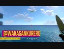 【実況】♯4 海,クラフト,サバイバル Subnautica サブノーティカ