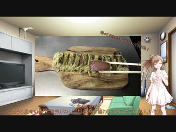 【1分弱料理祭】鰆のとろろ昆布締め