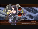討伐武将大兜！上杉景勝 -絶- 難しい
