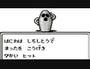 【おまけ】思い出補正なしでサ・ガ２秘宝伝説を実況プレイ ＋α