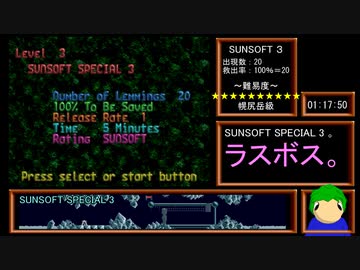 【RTA】SFC版レミングス any% 1:29:49　PART4/4