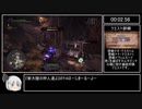 【MHW:I】新大陸の狩人達よ 弓ソロTA 9'54"38