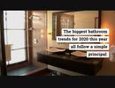 Bathroom+Trends+in+Sydney+to+Inspire+You+for+Your+2020+Project