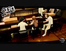 ペルソナ５ザ・ロイヤル：其の１８７【プレイ動画】