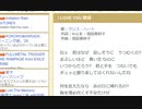 おっさんがクリス・ハート - I LOVE YOU歌ってみた。