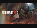 【実況】バイオハザードRE3体験版(前編)【初見】