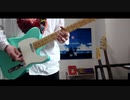 I meets You!!/みきとP　弾いてみた(Guitar Cover)