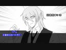 クトゥルフ神話TRPG「緑の月」part3【実卓リプレイ】