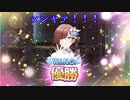 【シャニマス】樋口円香を導き導かれることが人生において重要なファクターであることを知った方が良いセミナー系動画　その３【Pアテレコ実況】