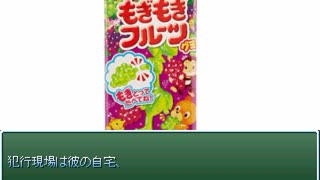 【VIPRPG】 凶悪犯