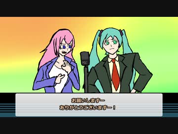 【巡音ルカ】ボカロ二人でミルクボーイ【初音ミク】