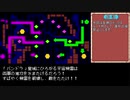 【SFC】作戦指示に従うアースライト MAP22 前編【決死のパンドラ星域突破】