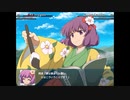 【実況】プレイスキルの下手な自分が幻想少女大戦コンプリートボックスを実況プレイpart8