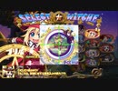 トラブル☆ウィッチーズOrigin バックアタック雑魚オーラ撃ち実験