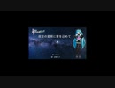 夜空の星屑に愛を込めて