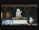 【生放送再録】FE初心者の風花雪月【Part7】