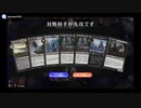 黒単でMTG 5 ーマリガンはしない主義ー