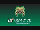 【MHW:I】終焉と云ふ名の金色 激昂したラージャン ランス ソロ 05'42"70 TA wiki rules