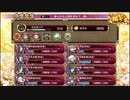 【城プロ：RE】清らかなる酒を求めて(復刻)/絶難全蔵大破なし/☆4改53-61【ゆっくり実況】