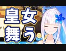リゼ・アツモリスタのかわいいシーン集 その6