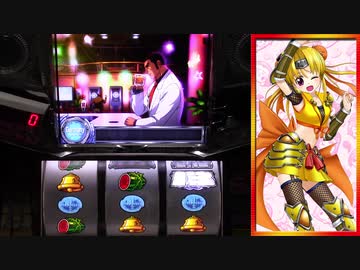 【設定1】ゴルゴ13‐薔薇十字団の陰謀‐ 【part1】(153)