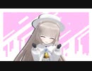 【MMD】メリーミルクで「だめ演技力面接」
