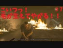 (OUTLAST#7)初めて毛が生えてる奴を見てしまった