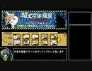 【にゃんこ大戦争】ハマンボ崎あゆみ 強襲！