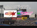 【PCFシーズン2リーグ戦】《PDC》戦記絶唱シンフォギアvsラブライブ！サンシャイン！！Part1