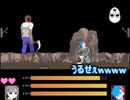 【キミガシネ】 2人で演じてみた 【Part27】