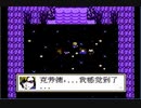 リメイク発売前にファイナルファンタジーVII（中国産）やるよ！#66（结束）