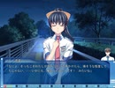 群青の空を越えて　プレイ動画　パート7