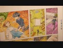 【ゆきひと】マンガ描き・雑談生配信 #201