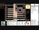 【出現数調査】「DQM テリーのワンダーランド」Part55