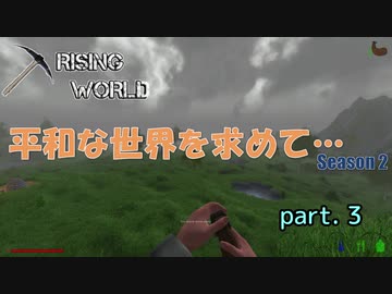 【Rising World】平和な世界を求めて…Season2 part.3【ゆっくり＆IA＆OИE】