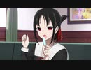 かぐや様がお可愛いおアイスをペロペロするだけ