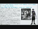 文豪とアルケミスト 審判ノ歯車 ed ｢藪の中のジンテーゼ｣ For SX5